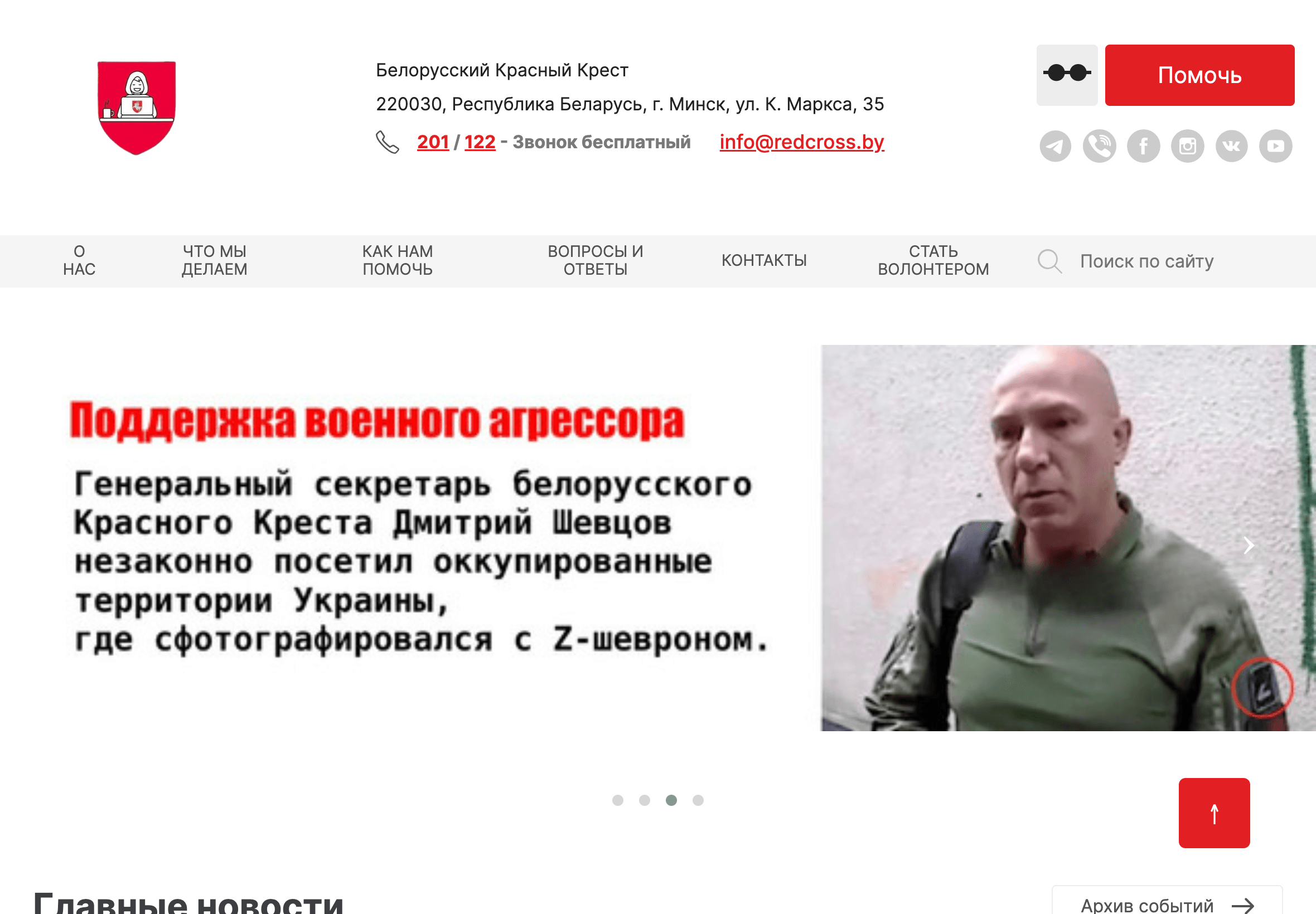 Иллюстрация к материалу