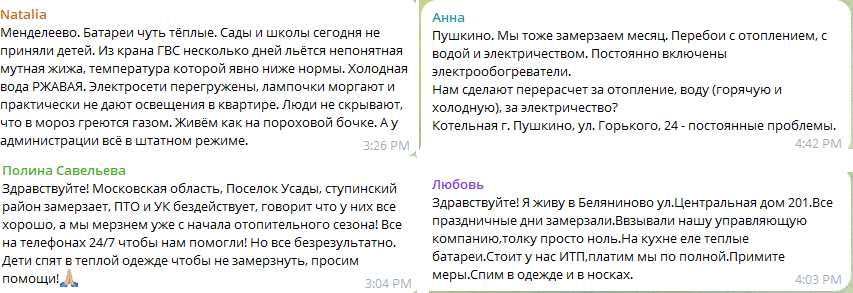 Изображение из галереи