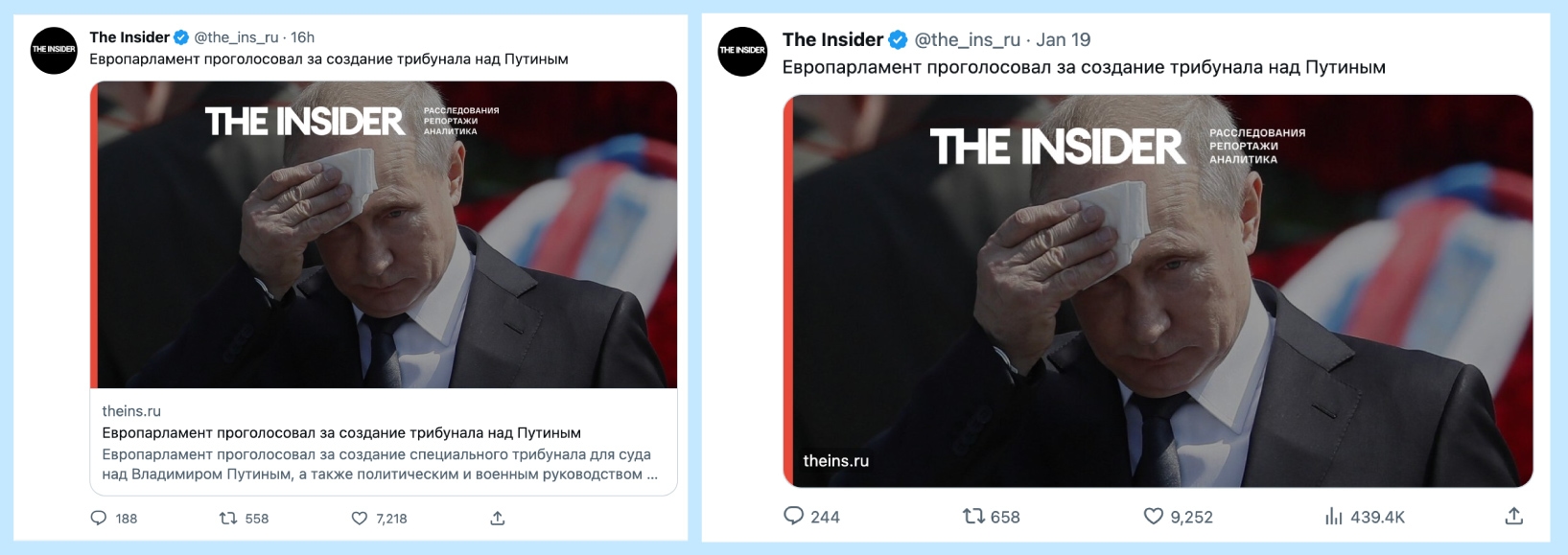 Один и тот же пост в аккаунте The Insider до и после отказа соцсети от заголовков. Приложенная к посту ссылка стала незаметна