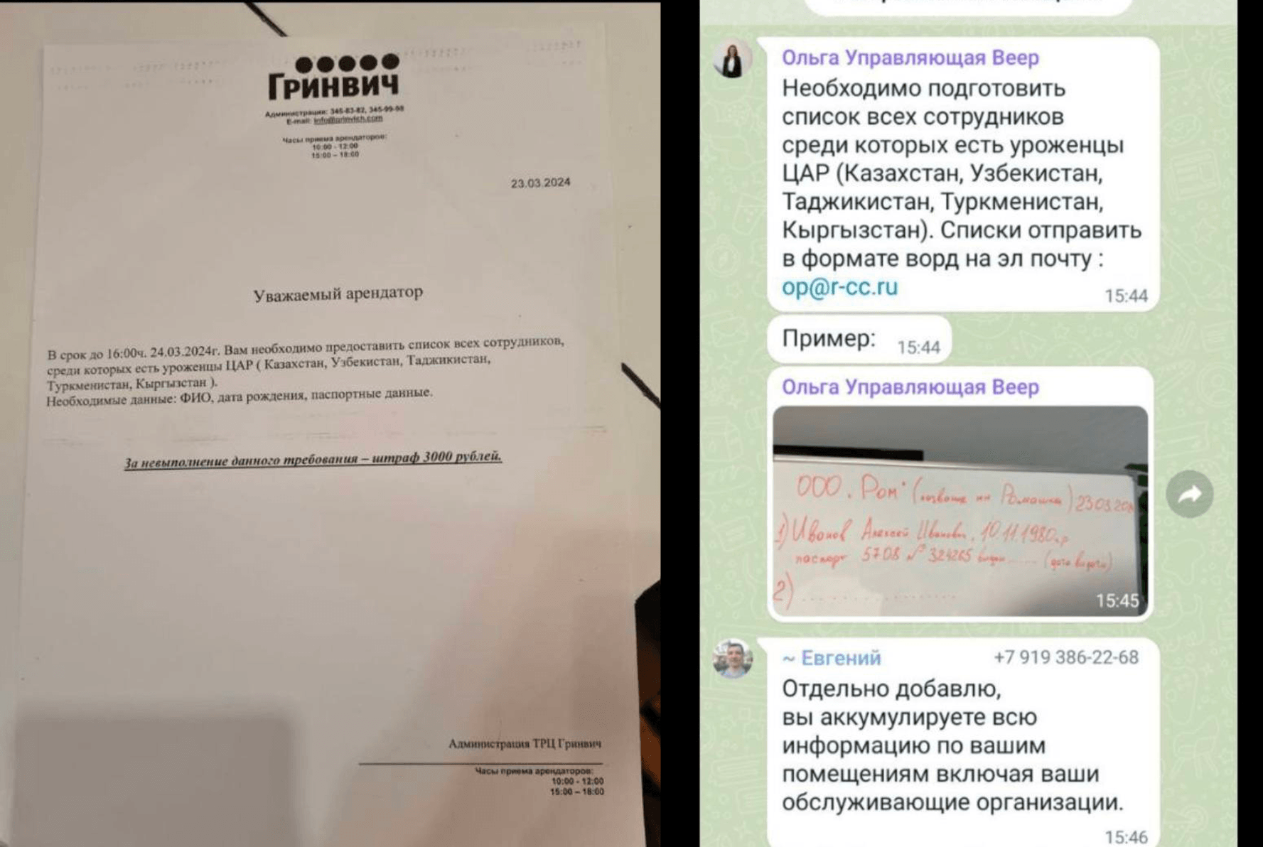 Иллюстрация к материалу