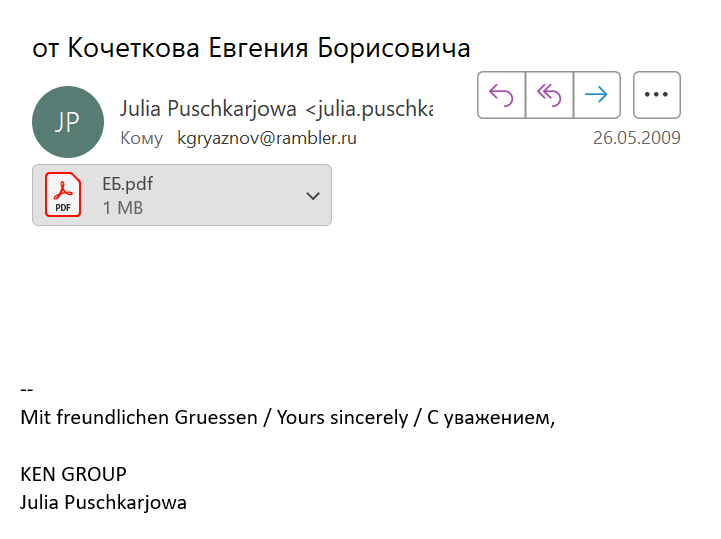 Изображение из галереи