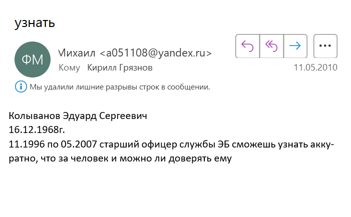 Миниатюра 3