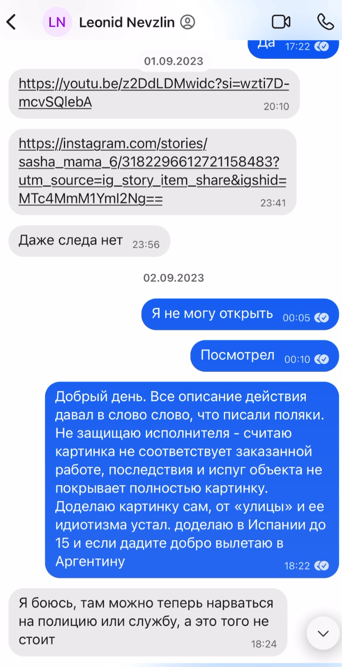 Изображение из галереи