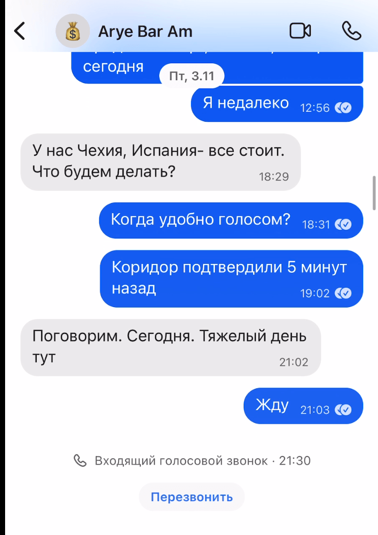 Миниатюра 3