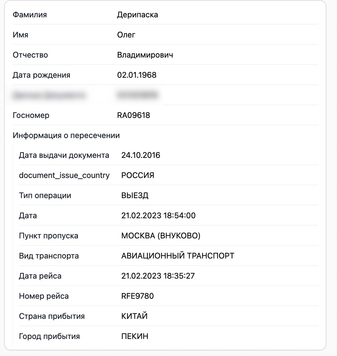 Миниатюра 4