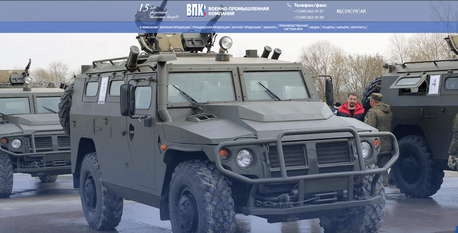 Скрин сайта компании по состоянию на 2021 год / web.archive.org