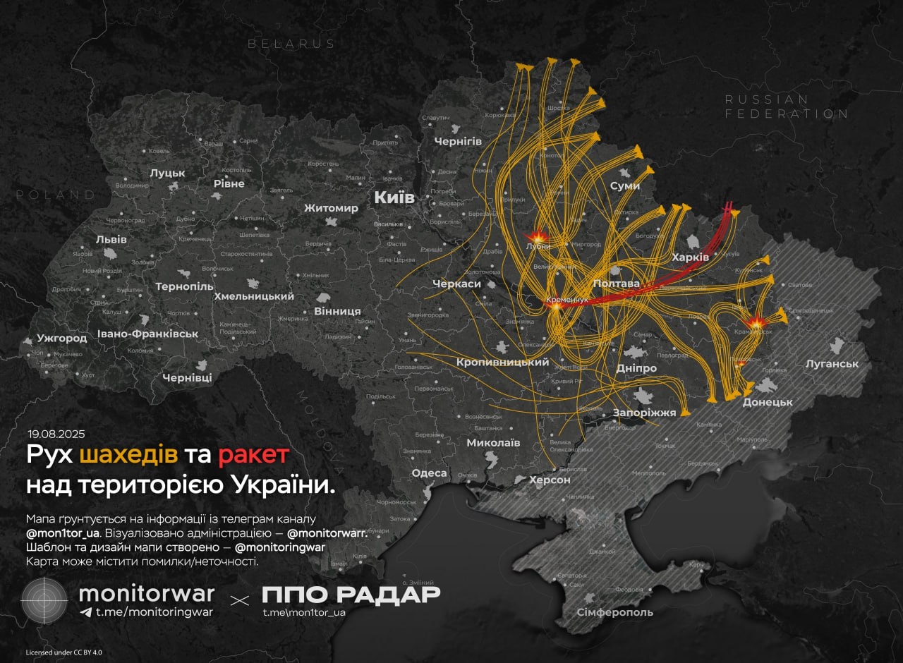 Схема воздушного налета на Украину в ночь на 19 августа 2025 года