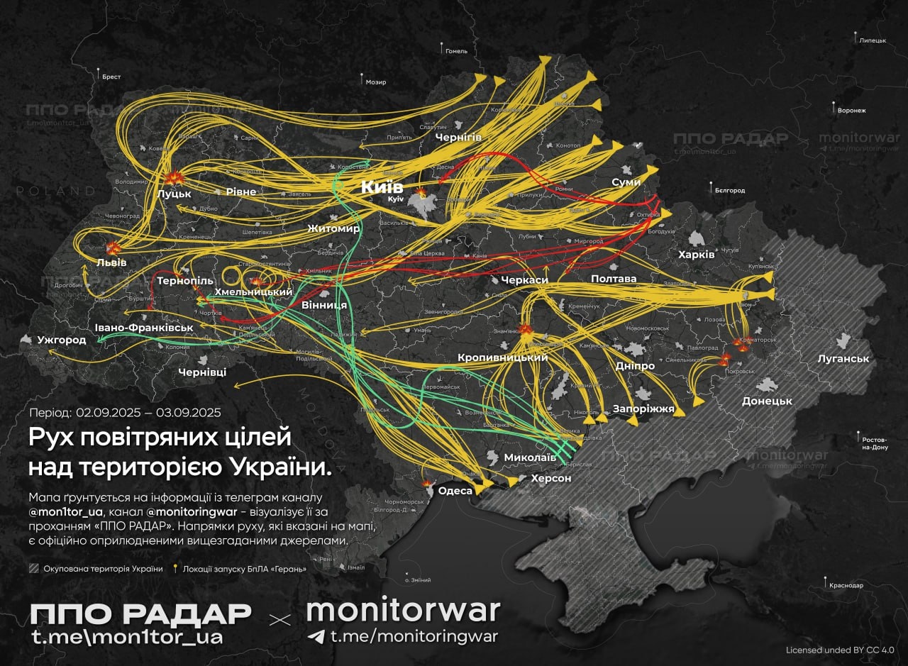 Схема воздушного налета на территорию Украины в ночь на 3 сентября 2025 года 