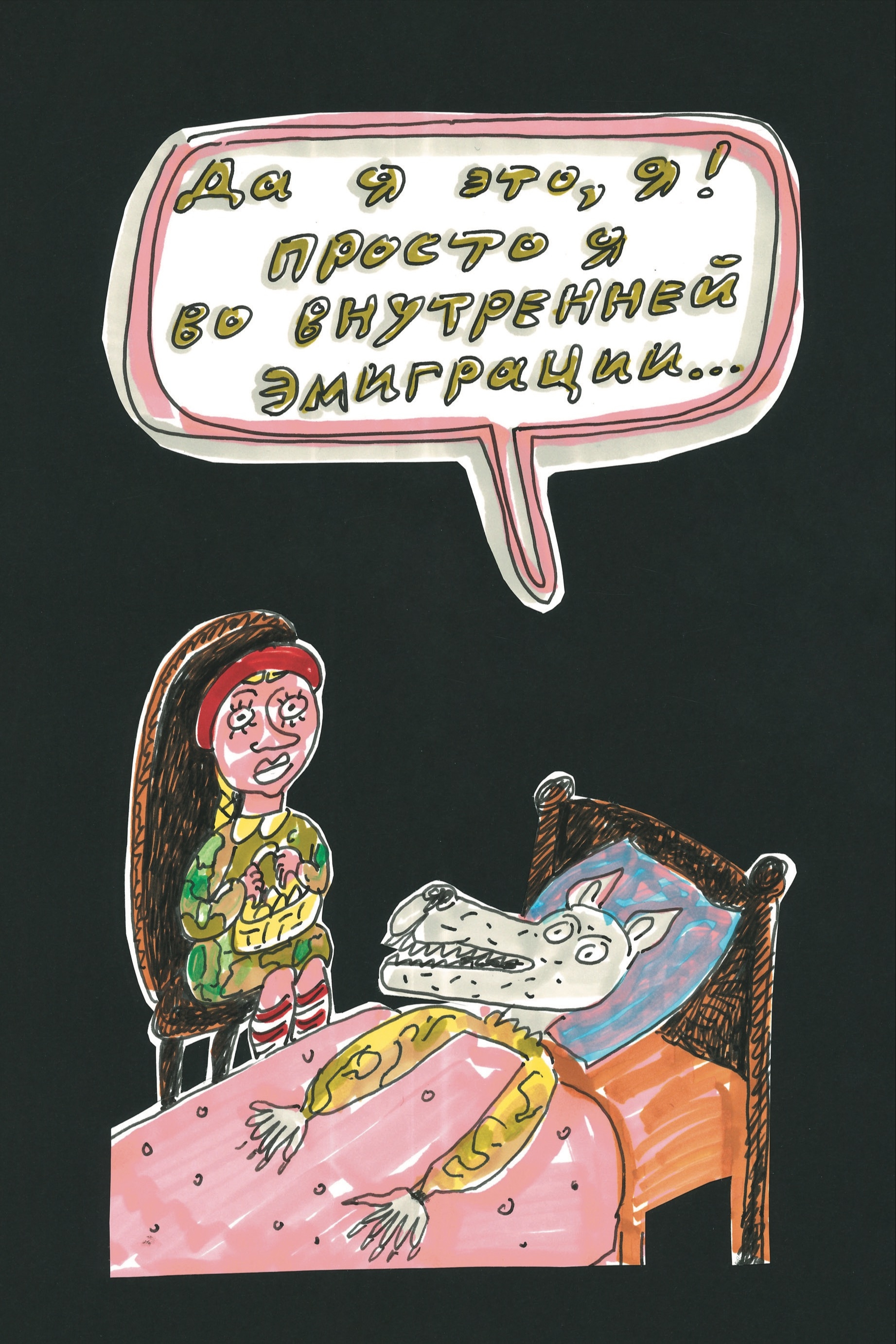 Иллюстрация к материалу