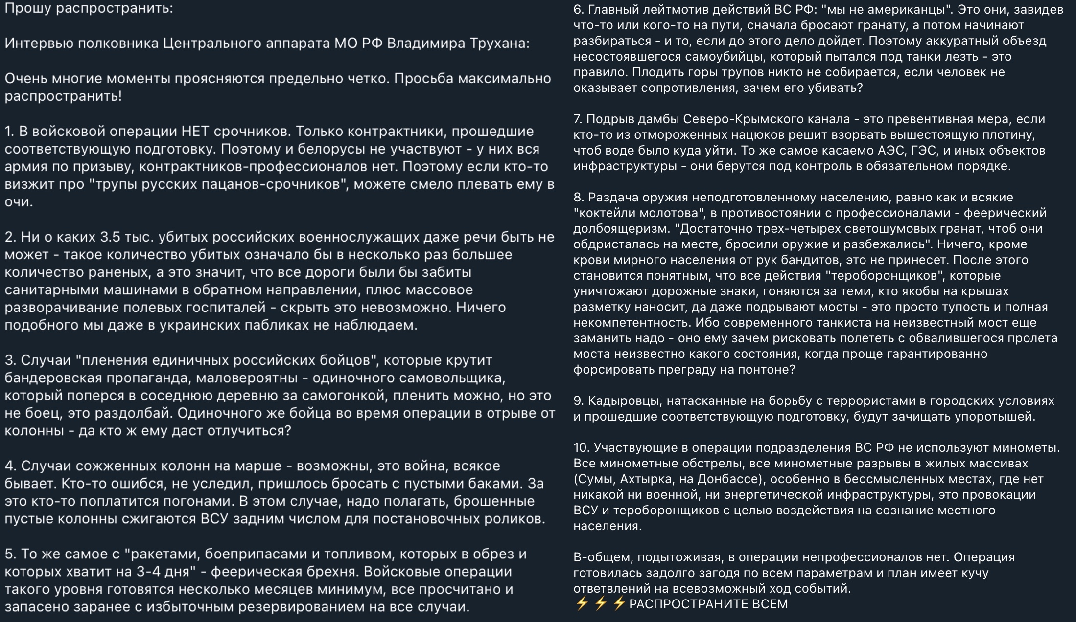 Иллюстрация к материалу