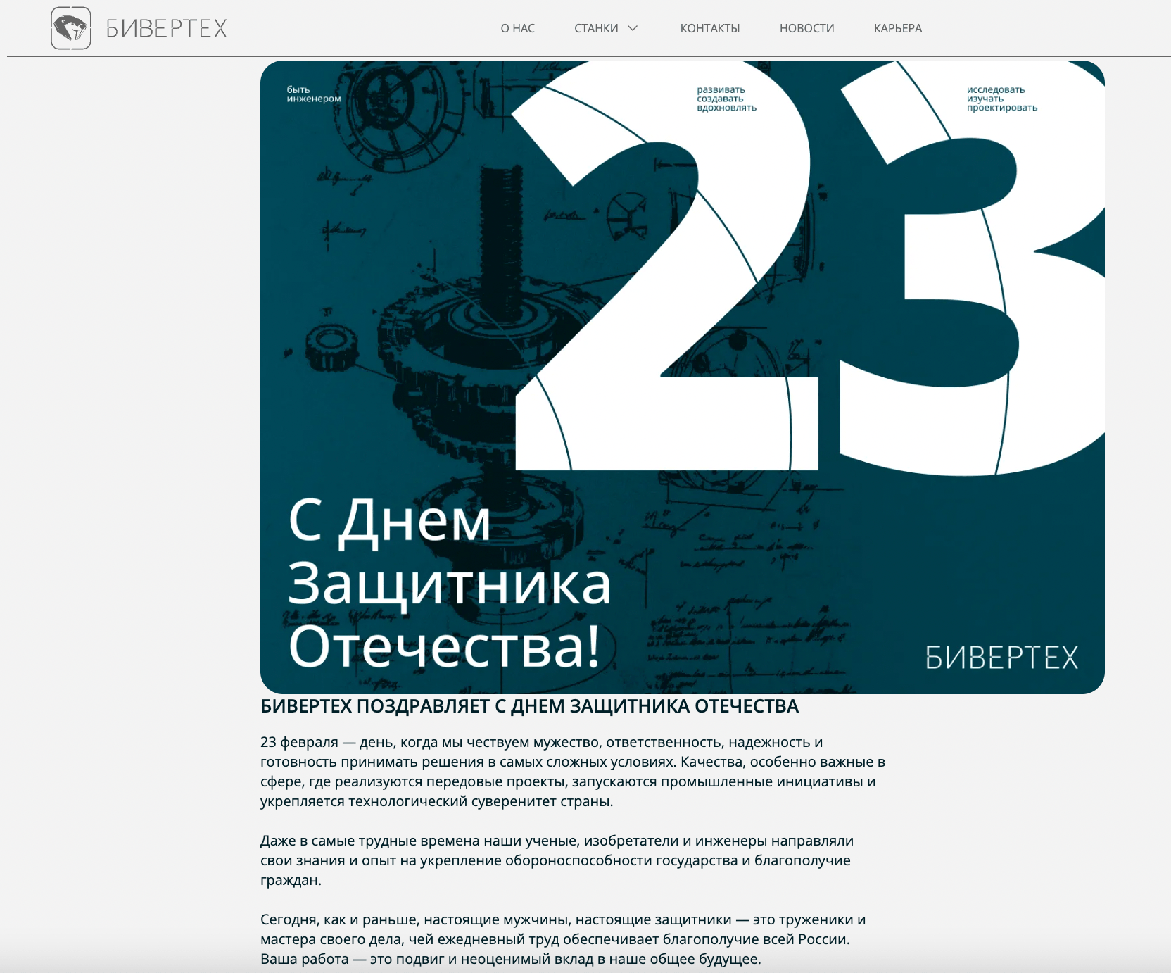 Иллюстрация к материалу