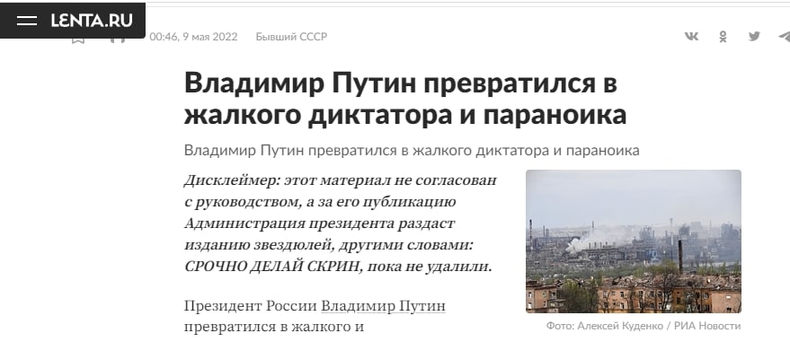 Иллюстрация к материалу