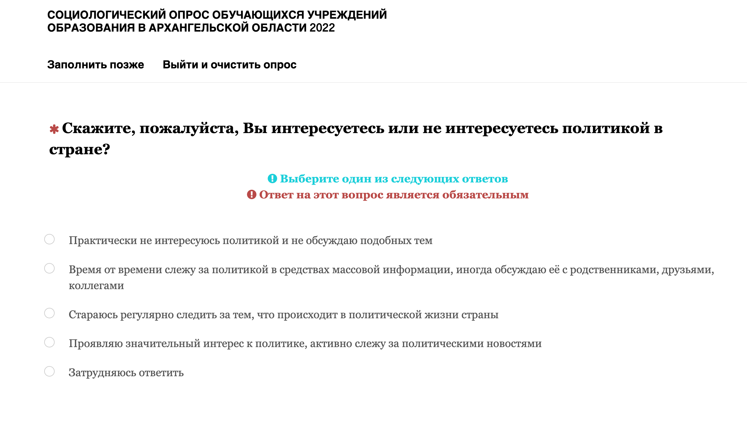 Изображение из галереи