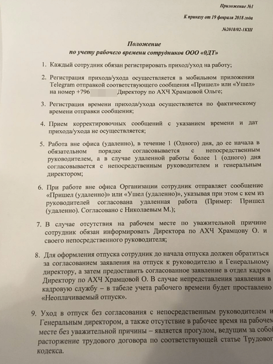 Иллюстрация к материалу