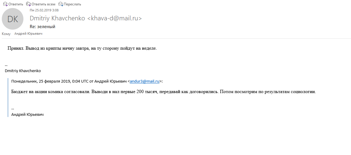 Иллюстрация к материалу
