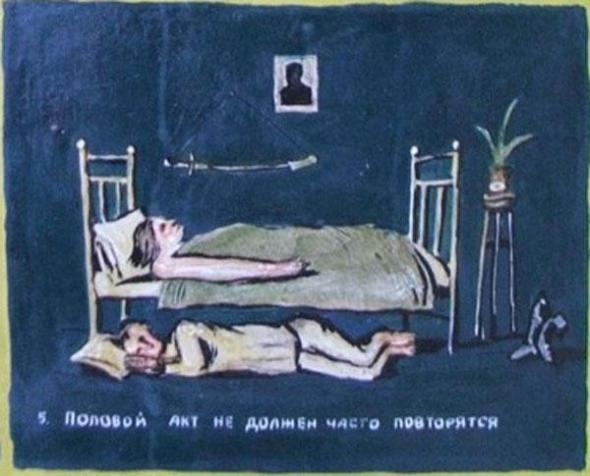 Образец советской агитации