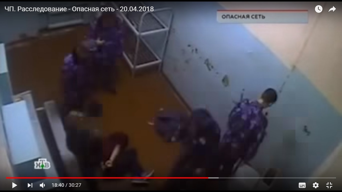 Запись с камеры в СИЗО. Кадр из фильма НТВ "Опасная сеть"