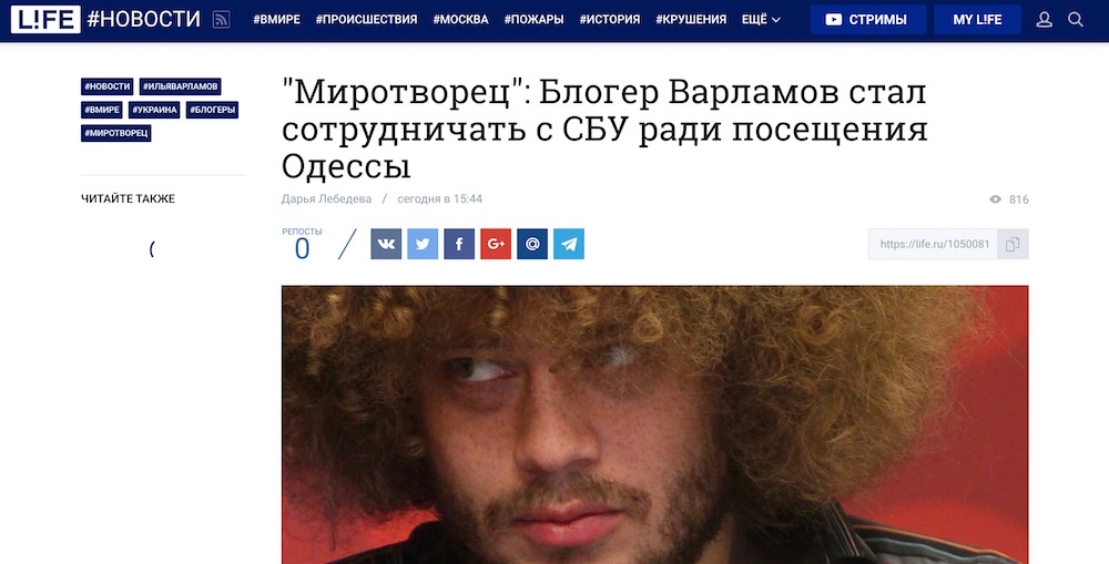 Иллюстрация к материалу