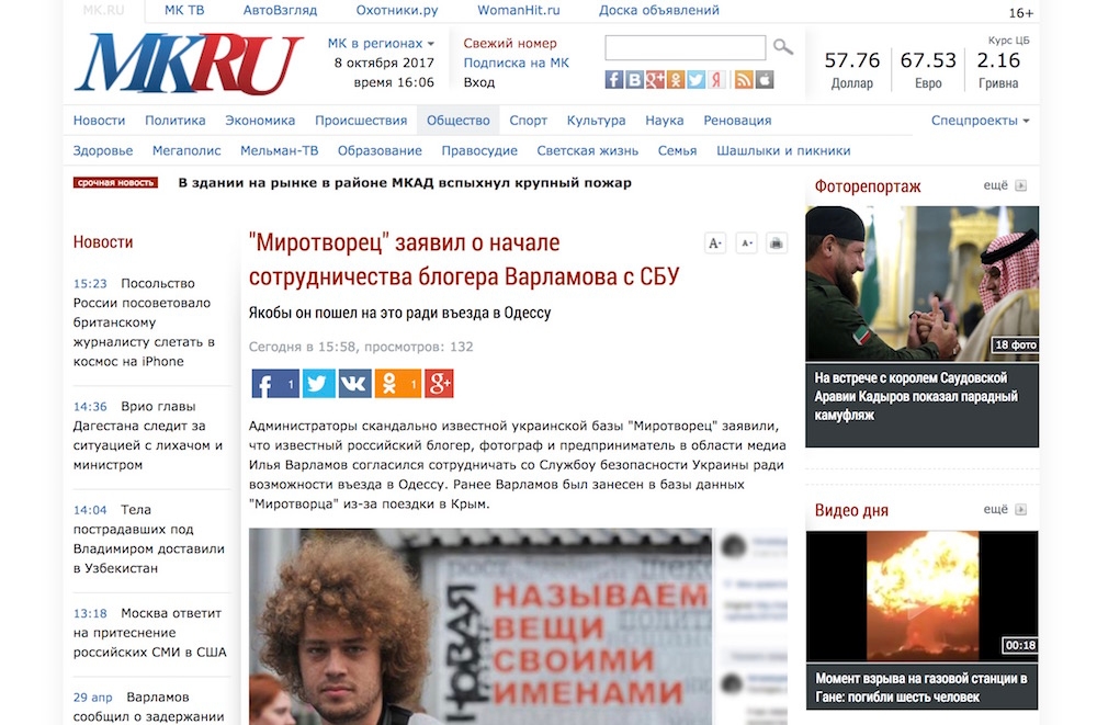 Иллюстрация к материалу