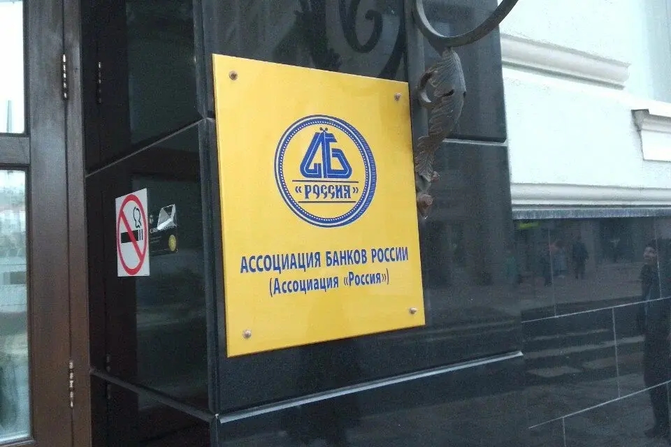 «Яндекс»