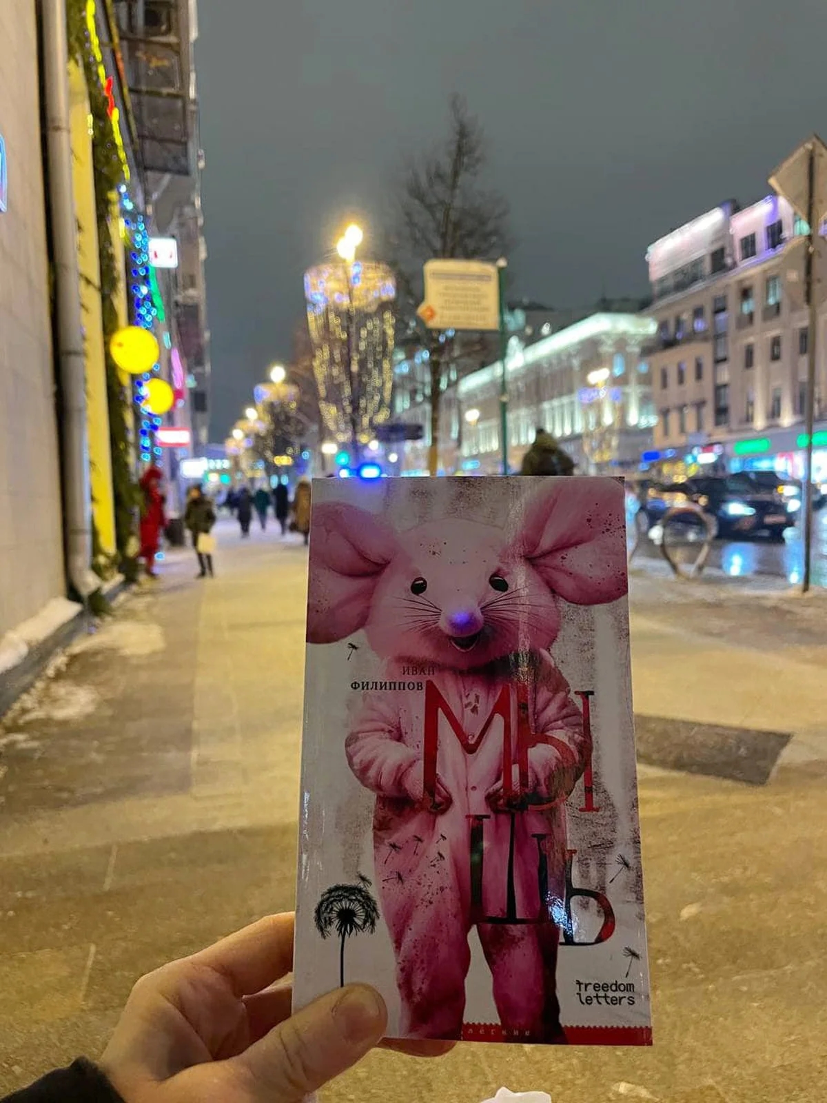 Иллюстрация к материалу