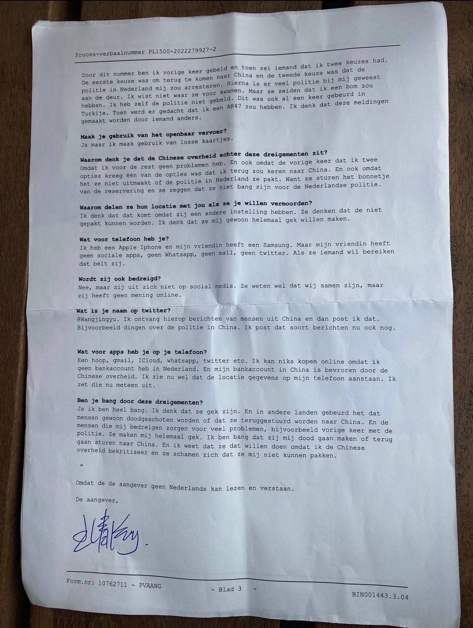 Официальные регистрации показаний Вана Цзинюя: два заключения об открытии дела, и письма от полиции